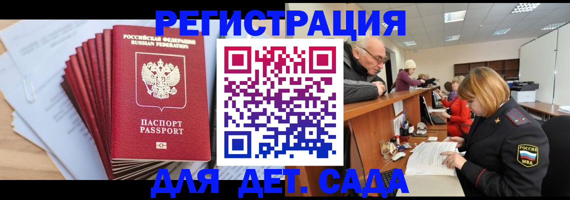 временная регистрация собственник в Кимовске