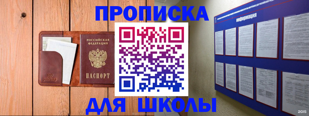 временная регистрация госуслуги в Кимовске